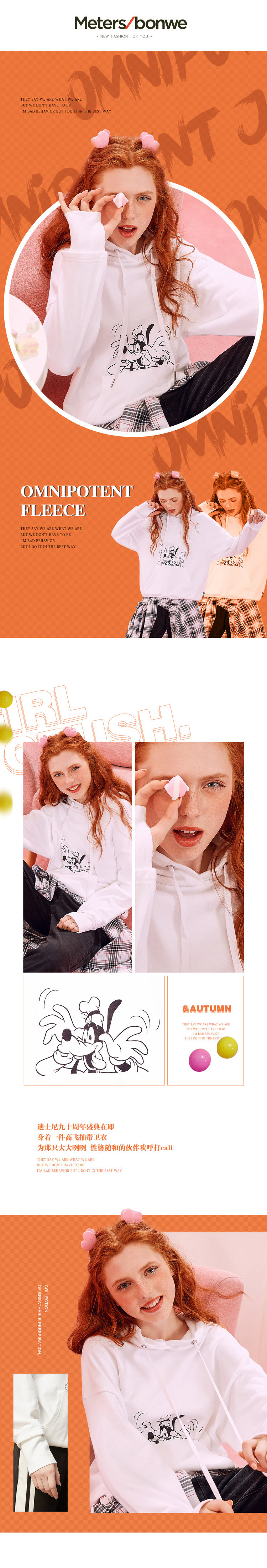 Sweatshirt femme METERS BONWE  METERSBONWE en Coton - Ref 3214046 Image 7