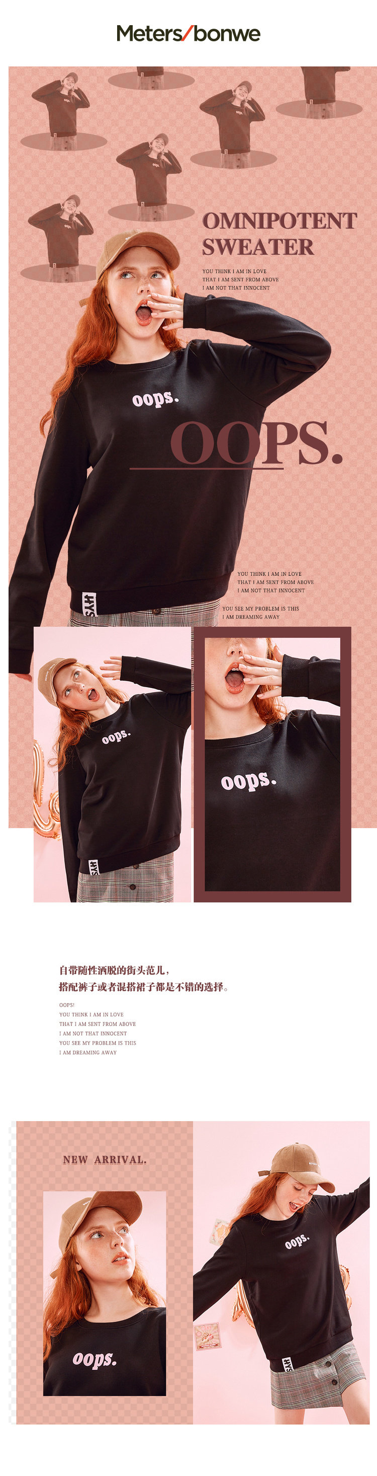 Sweatshirt femme METERS BONWE  METERSBONWE en Coton - Ref 3216027 Image 7