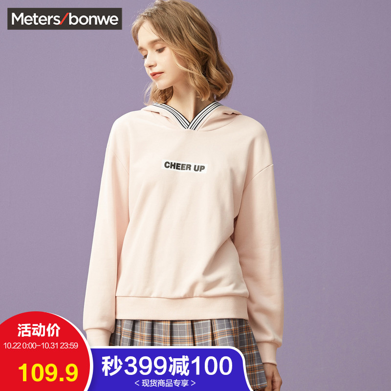 Sweatshirt femme METERS BONWE  METERSBONWE en Coton - Ref 3217033 Image 1