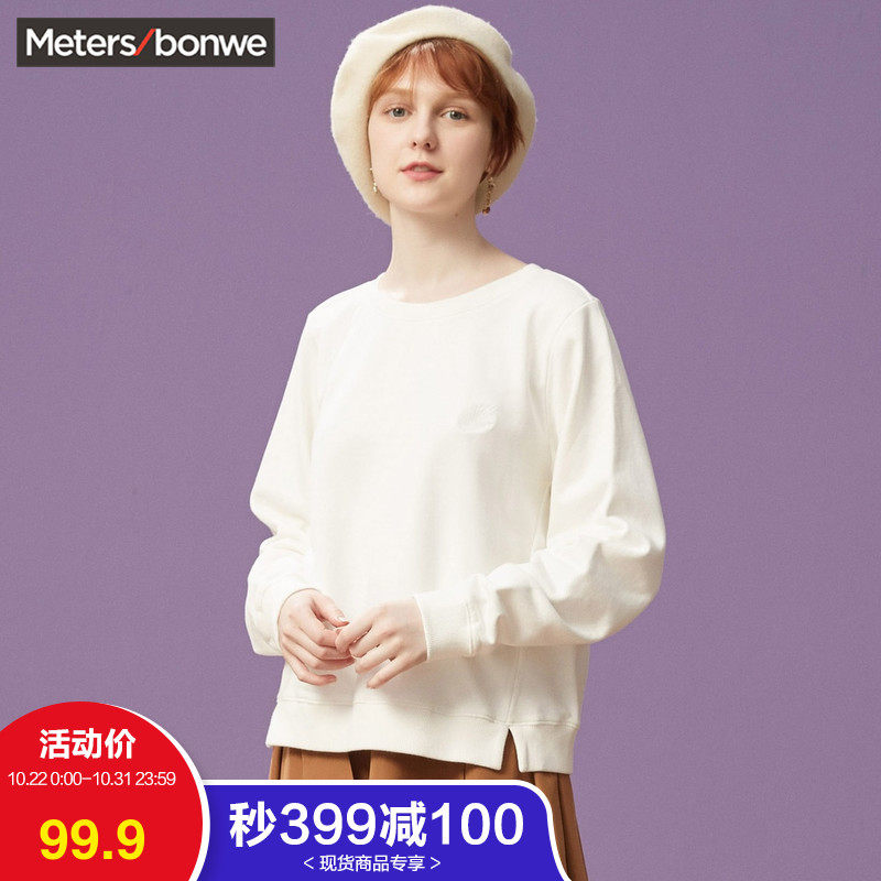 Sweatshirt femme METERS BONWE  METERSBONWE en Coton - Ref 3216061 Image 1