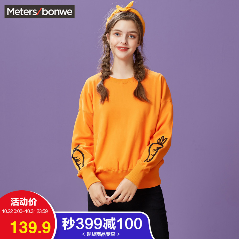 Sweatshirt femme METERS BONWE  METERSBONWE en Coton - Ref 3216788 Image 1