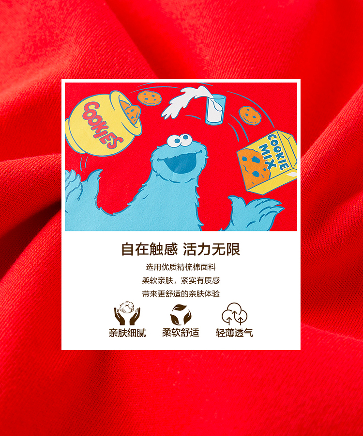 美特斯邦威&芝麻街联名 情侣款连帽卫衣 图10