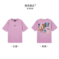 (Футболка) AW Style-Dolotha Purple