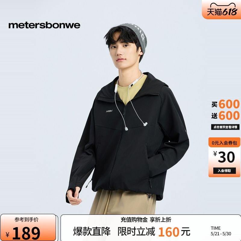 [Same Style as in Shopping Malls] Metersbonwe Men's Spring New Casual Outdoor Sports Comfortable High-Neck Softshell Jacket