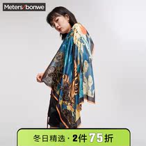 Metersbonwe silk scarf womens 2021 new autumn shawl National Trend Fashion animal print womens square scarf