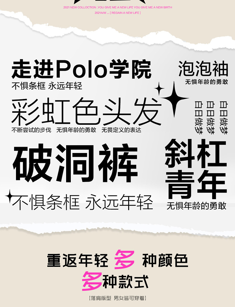 美特斯邦威 宽松情侣款polo卫衣 图2