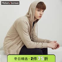 Metersbonwe sweater mens autumn new cardigan sweater trend simple casual solid color Student mens coat