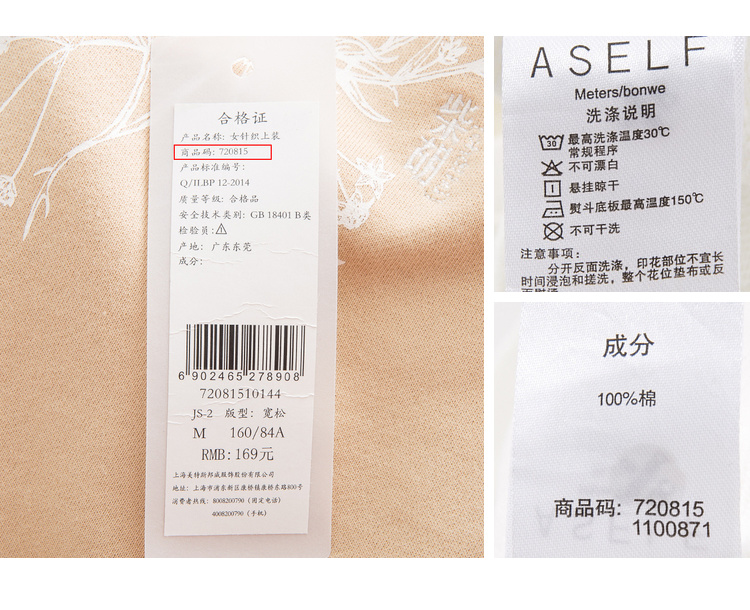 Sweatshirt femme METERS BONWE  METERSBONWE en Coton - Ref 3217022 Image 23