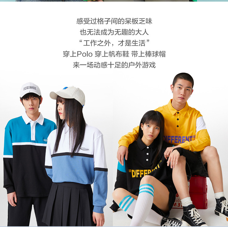美特斯邦威 宽松情侣款polo卫衣 图5