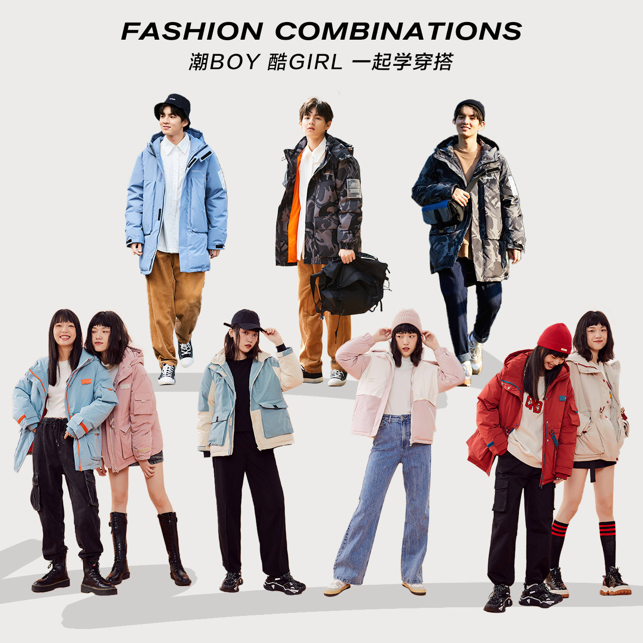 Meters Bonwe 美特斯邦威 极寒系列 21年冬季 男女同款中长羽绒服 169元包邮（需领券）多款可选