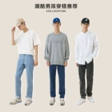 Осенние джинсы, ретро повседневные брюки, коллекция 2021, свободный прямой крой