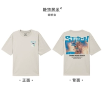 (Футболка) Axe-Young Sand Abricot