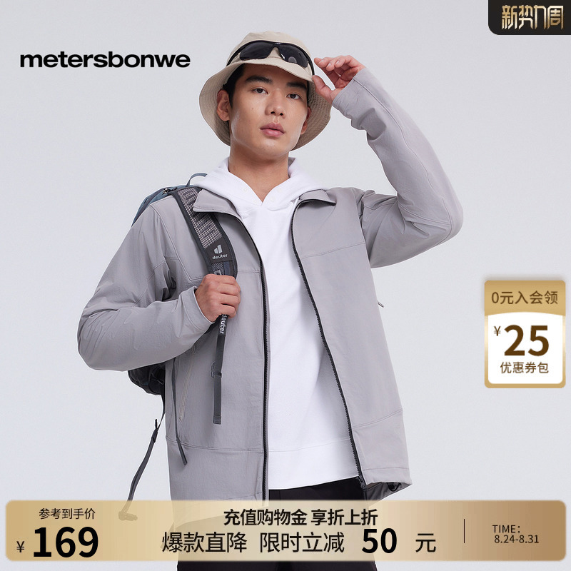 [Same Style as in Shopping Malls] Metersbonwe Jacket New Men's Autumn Outdoor Soft Shell Stand Collar Waterproof Sports Jacket