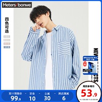 Pre-sale] Metersbonwe striped long sleeve shirt mens new autumn loose fashion Korean trend shirt men