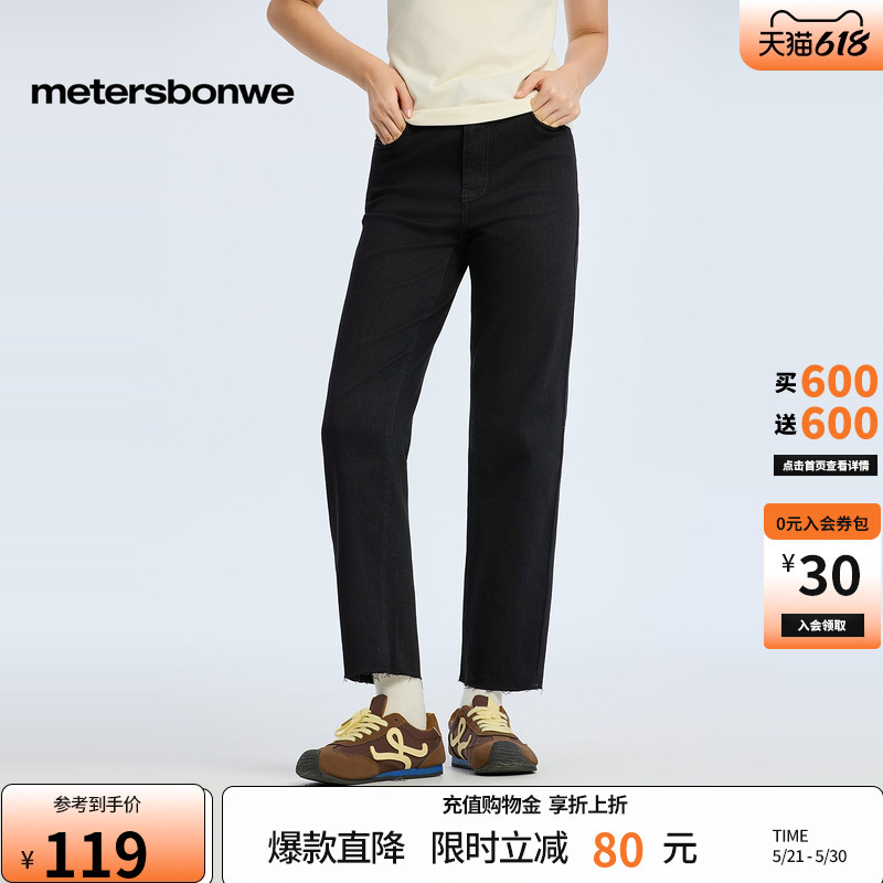 [Same Style as in Shopping Malls] Metersbonwe Women's Spring New American Classic Retro High-Waisted Denim Cigarette Pants, Cropped Length