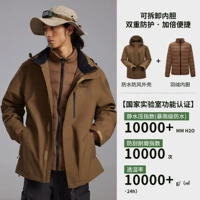 Янтарный вкладыш с пухом, «три в одном»