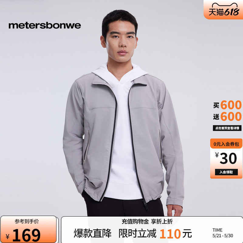 [Same Style as in the Mall] Metersbonwe Men's Jacket, New Spring/Summer Outdoor Softshell Stand-Collar Waterproof Sports Jacket