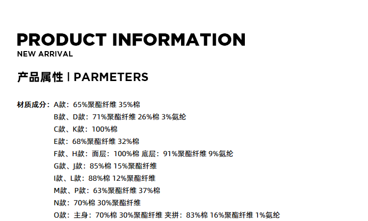 美特斯·邦威 IP联名款 男女款宽松卫衣 图9