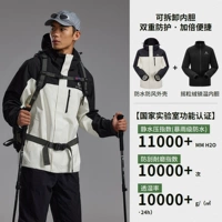 【Три в одном】 флисовый внутренний нижний нижний