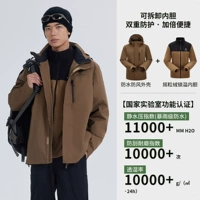 Бархатный янтарный вкладыш, «три в одном»