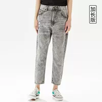 Джинсовая серая [длинная версия+3 см]