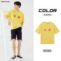 (Футболка) S-мимоза желтая