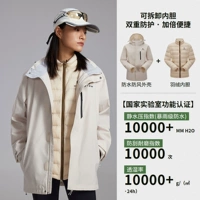 Вкладыш с пухом, «три в одном»