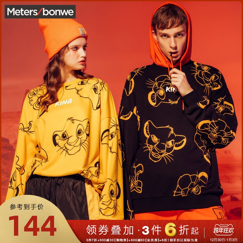 Metersbonwe Lion King co-name round neck sweater men's tide loose winter new hot stamping couple clothes clothes sweater zz