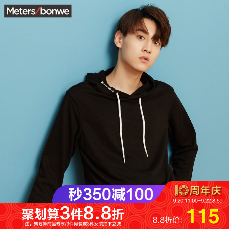 Sweatshirt homme METERS BONWE  METERSBONWE en Coton - Ref 3130012 Image 1