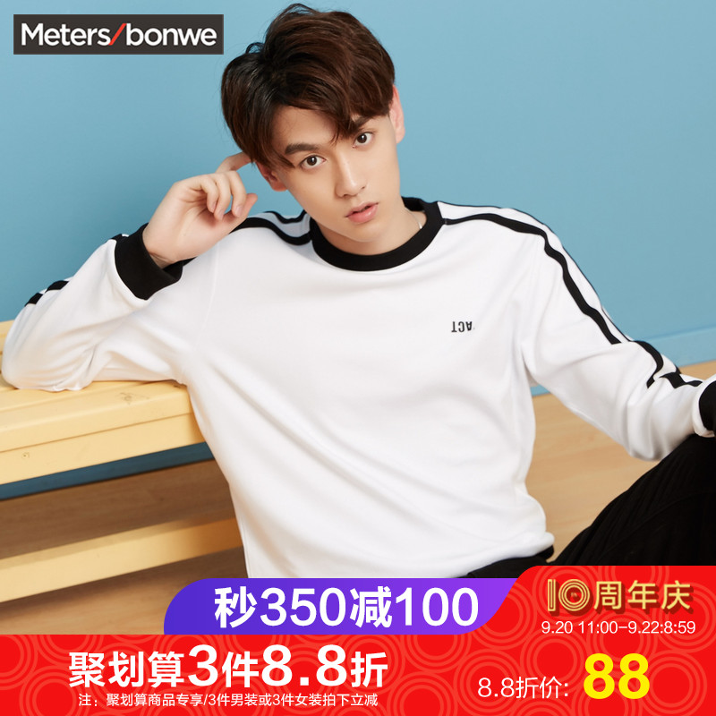 Sweatshirt homme METERS BONWE  METERSBONWE en Coton - Ref 3127337 Image 1