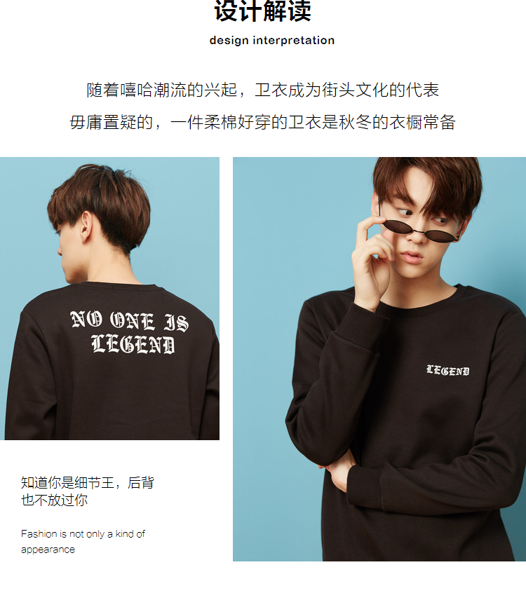 Sweatshirt homme METERS BONWE  METERSBONWE en Polyester - Ref 3128271 Image 8