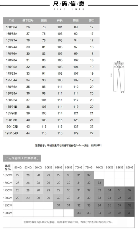 Métbonwe Men Flagship chính thức Cửa hàng Quần giản dị Mùa thu Mới Straight Slim Fit Quần - Quần làm việc