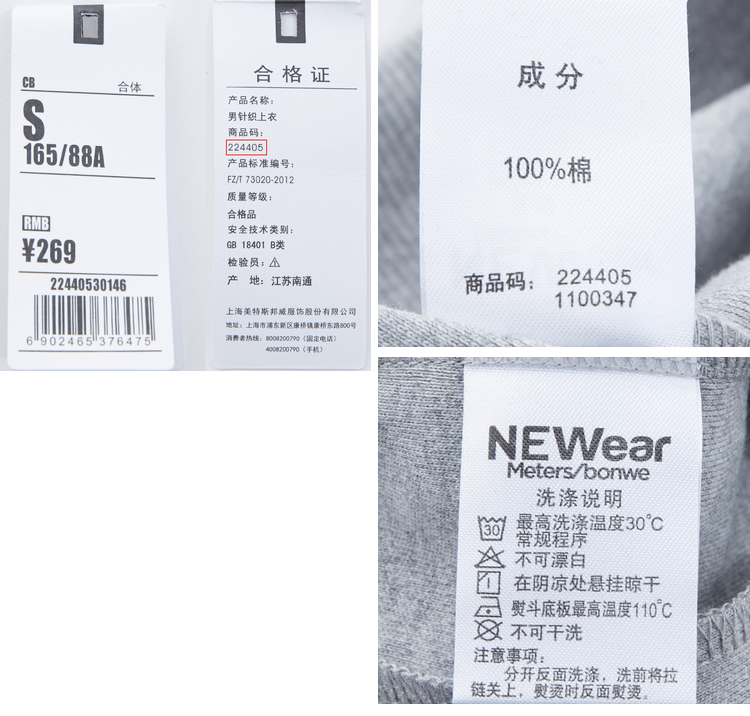 Sweatshirt homme METERS BONWE  METERSBONWE en Coton - Ref 3128413 Image 24