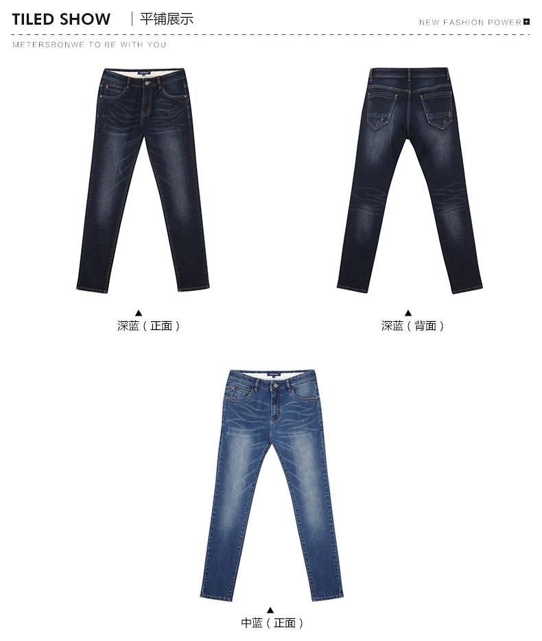 Jeans pour adolescent METERS BONWE pour automne - Ref 1479254 Image 18