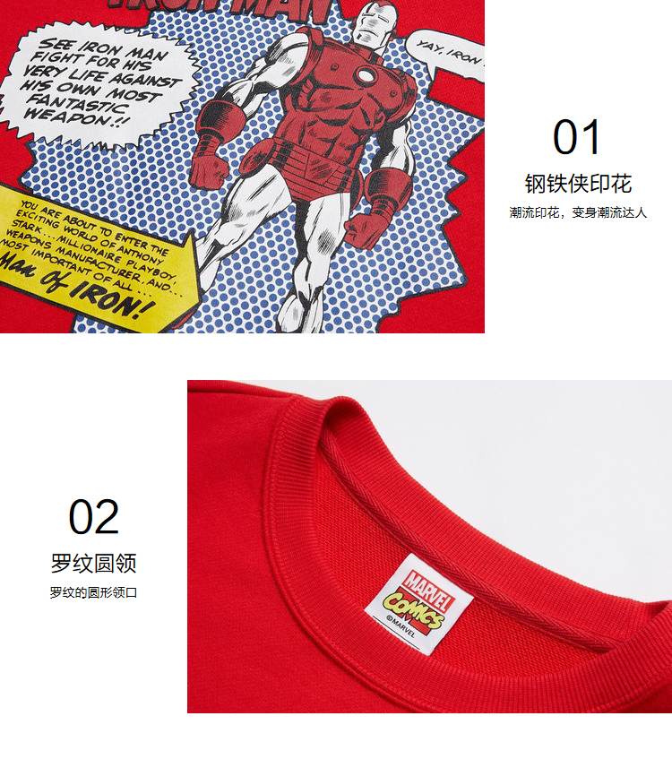 Sweatshirt homme METERS BONWE  METERSBONWE en Coton - Ref 3128286 Image 25