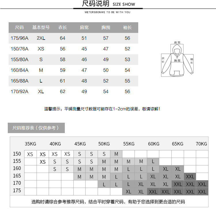 Sweatshirt femme METERS BONWE  METERSBONWE en Coton - Ref 3216064 Image 11