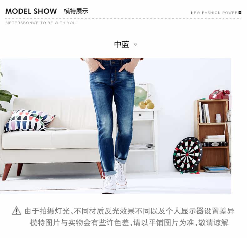 Jeans pour adolescent METERS BONWE en coton - Ref 1479224 Image 14