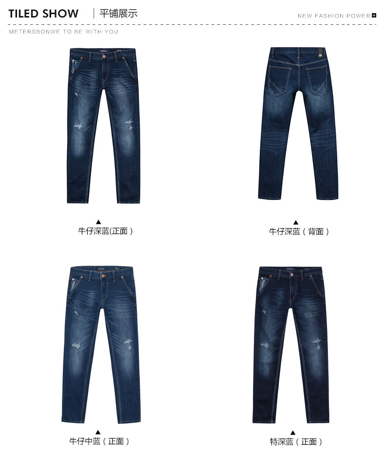Jeans pour adolescent METERS BONWE pour automne - Ref 1478983 Image 11