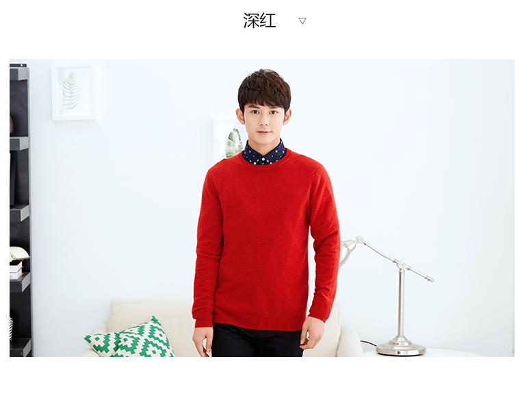 Áo len cashmere của nam giới métbonwe mùa thu và mùa đông màu rắn cổ tròn áo thun cashmere tinh khiết thời trang nam