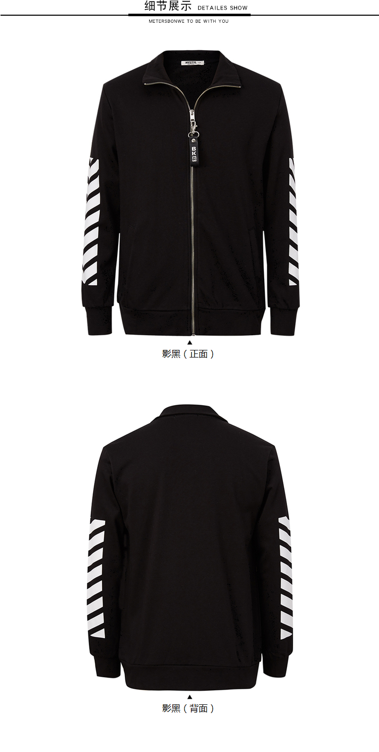 Sweatshirt homme METERS BONWE  METERSBONWE en Coton - Ref 3128020 Image 20