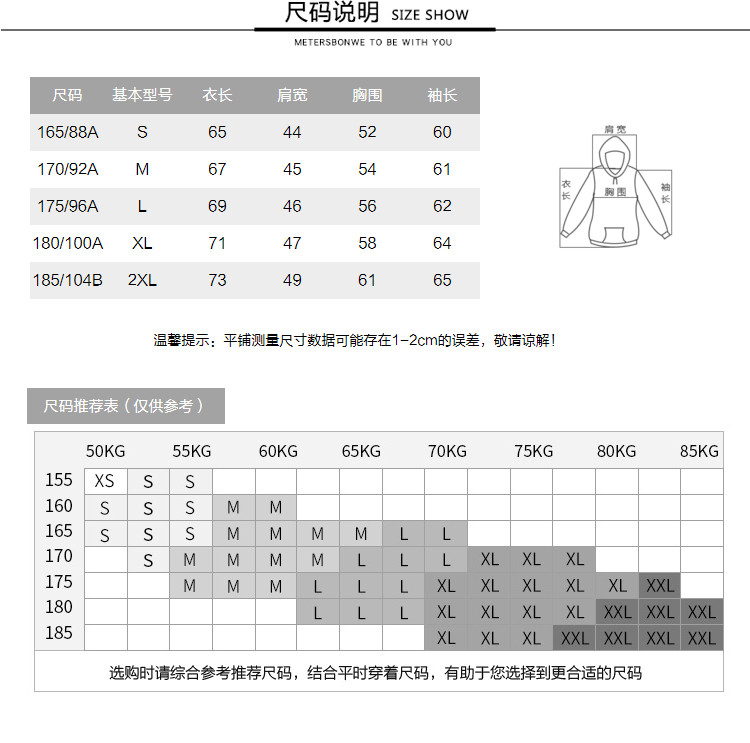 Sweatshirt homme METERS BONWE  METERSBONWE en Coton - Ref 3127535 Image 11