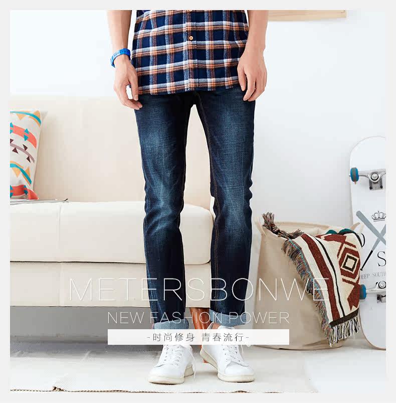 Jeans pour adolescent METERS BONWE en coton - Ref 1479224 Image 9