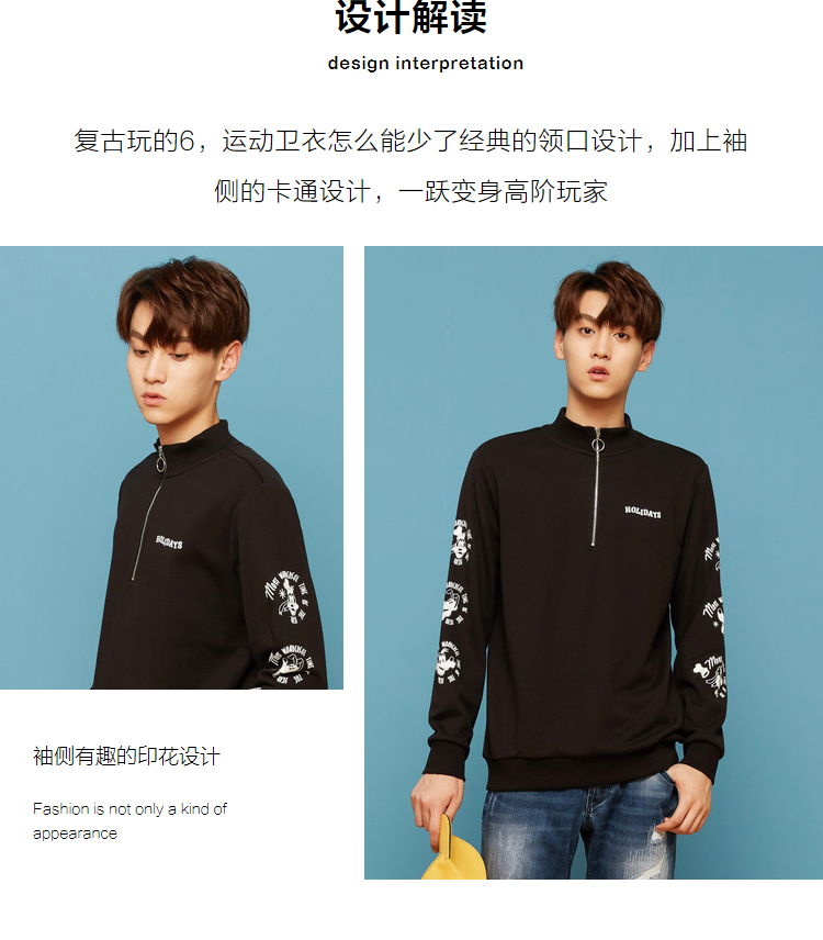 Sweatshirt homme METERS BONWE  METERSBONWE en Coton - Ref 3127876 Image 8