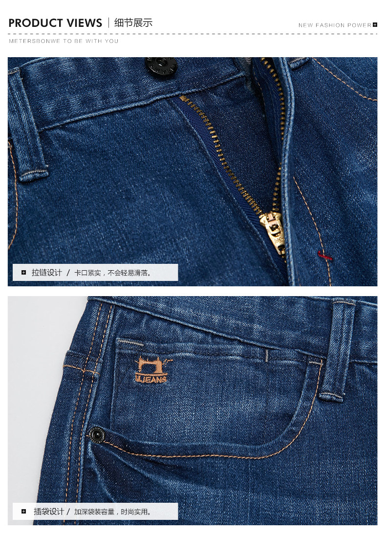 Jeans pour adolescent METERS BONWE pour automne - Ref 1478976 Image 15