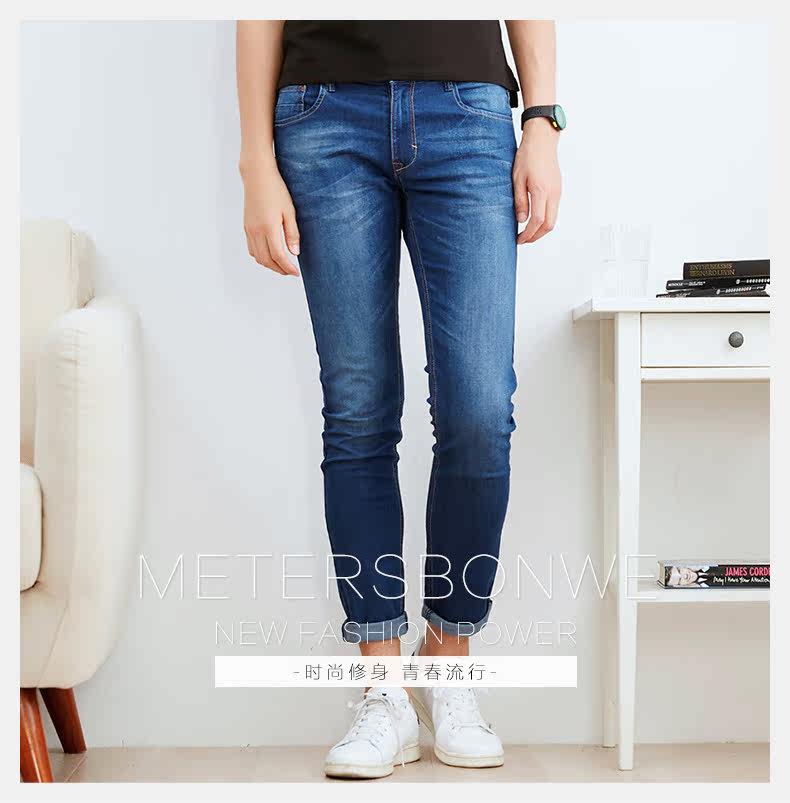 Jeans pour jeunesse METERS BONWE pour été - Ref 1478936 Image 8