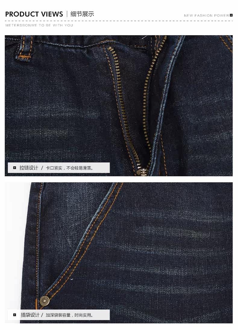 Jeans pour adolescent METERS BONWE en coton - Ref 1479070 Image 17