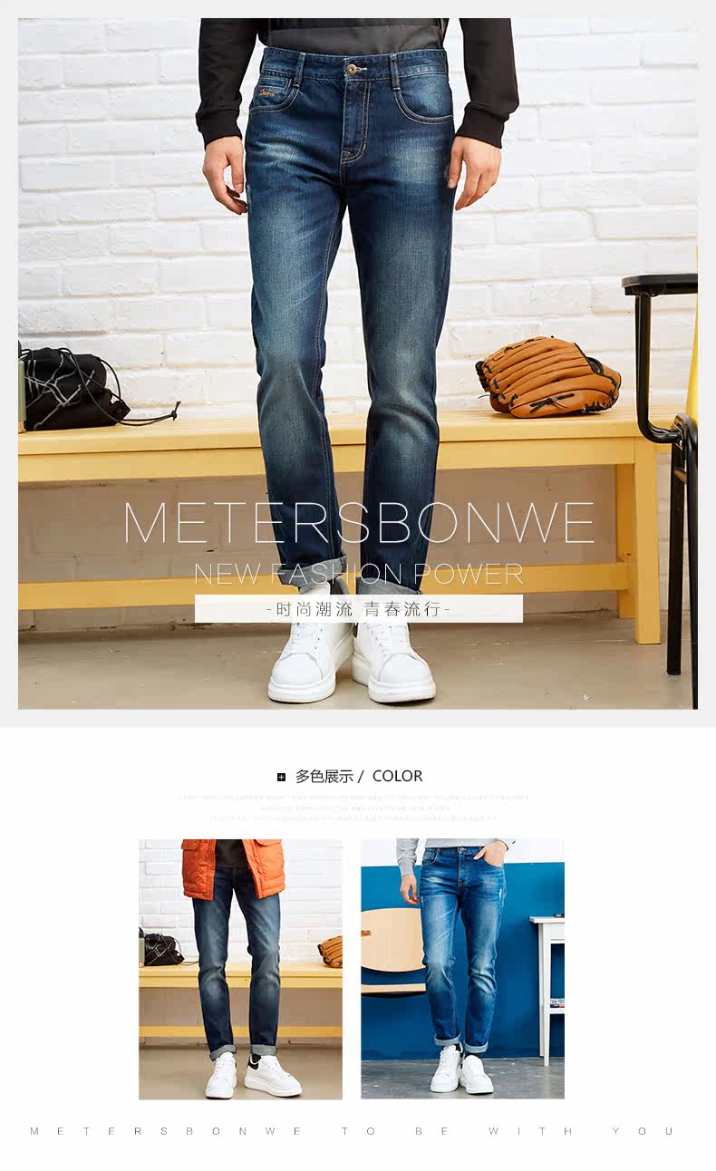 Jeans pour adolescent METERS BONWE en coton - Ref 1479190 Image 9