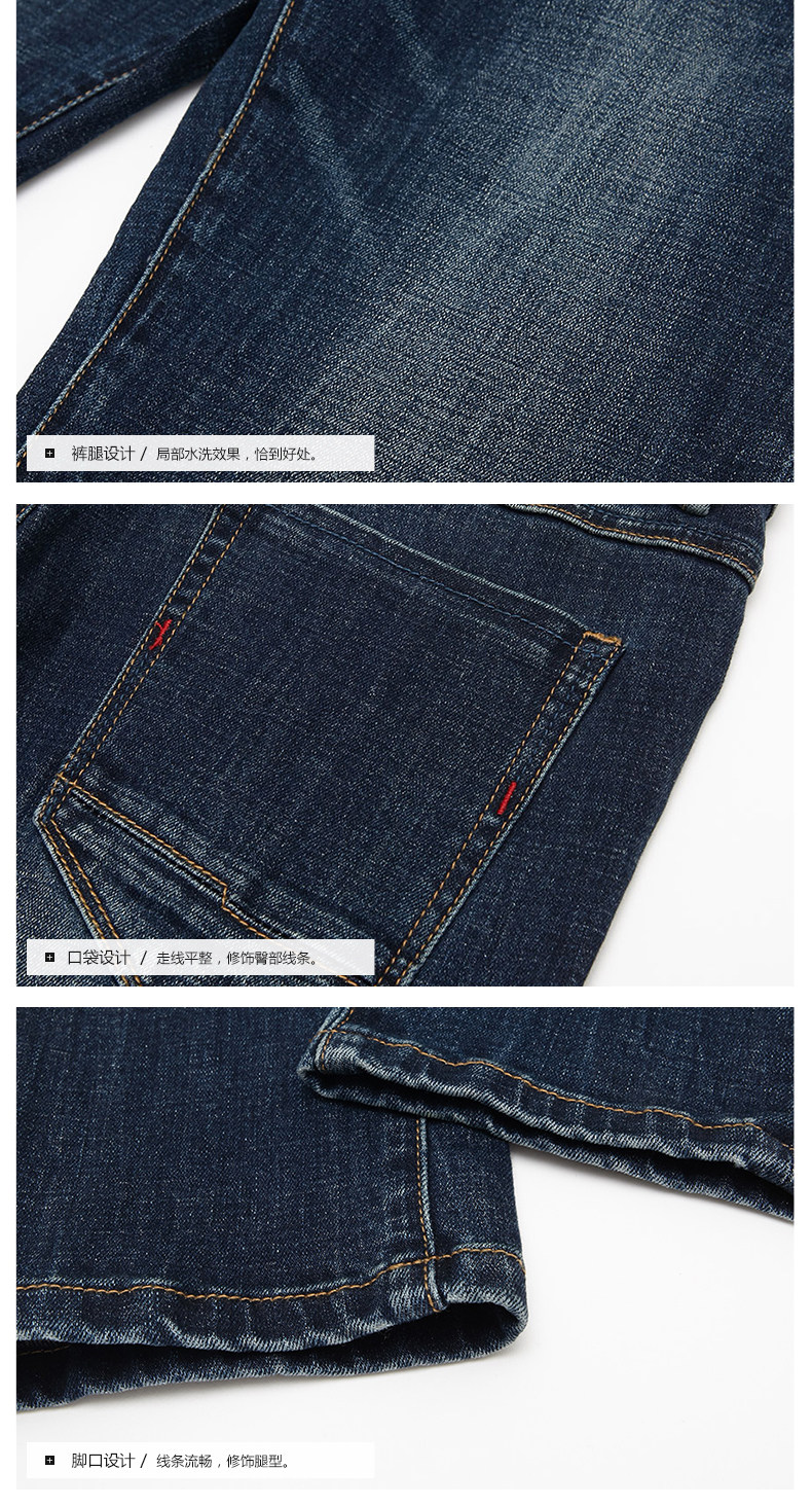 Jeans pour adolescent METERS BONWE pour automne - Ref 1479257 Image 19