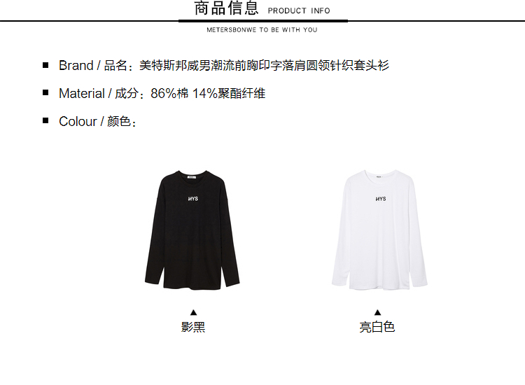 Sweatshirt homme METERS BONWE  METERSBONWE en Coton - Ref 3127878 Image 9