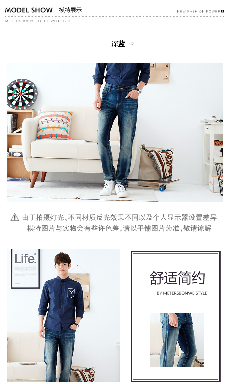 Jeans pour adolescent METERS BONWE en coton - Ref 1479007 Image 11